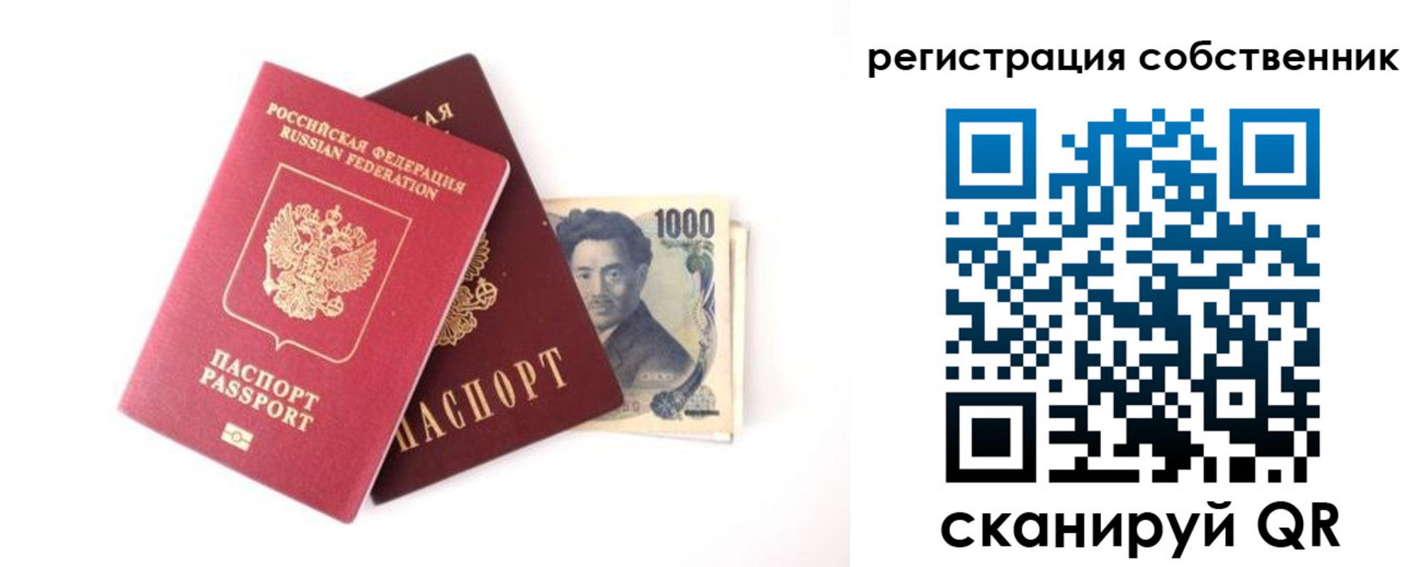 где прописаться в Сарове