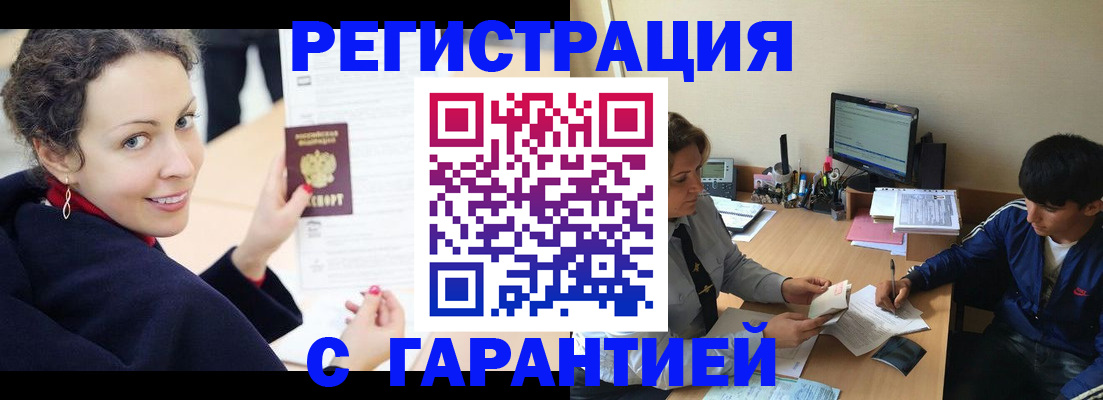 найти адрес прописки в Сарове