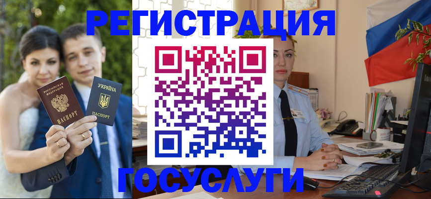 временная регистрация в Сарове