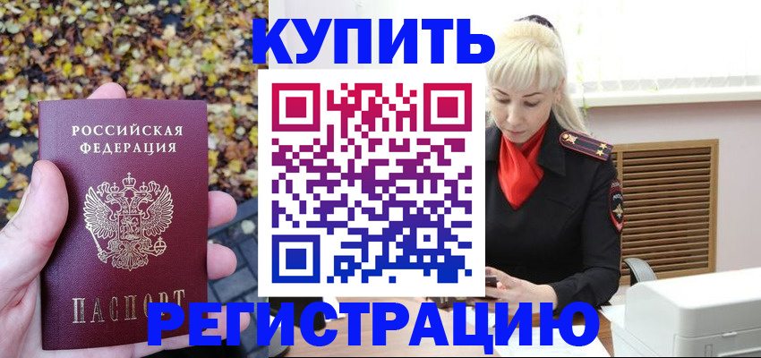 пропишу в квартире в Сарове