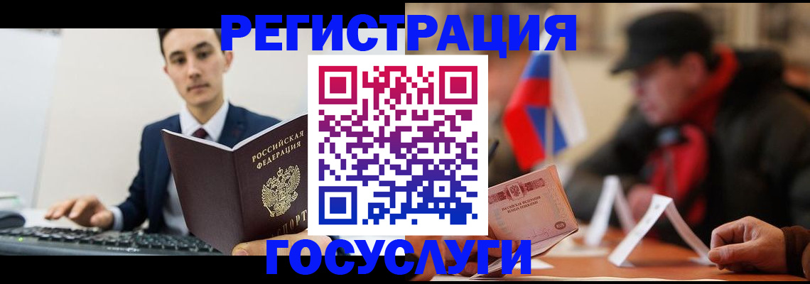 прописка иностранных граждан в Сарове